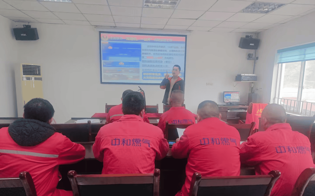 消防安全月教育培训学习